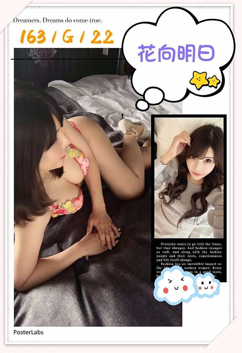 ✧永安按摩✧小娜✧淫蕩人妻✧身高169cm✧體重51kg✧胸圍E罩杯✧年齡22歲✧服務：愛愛 口交 按摩 洗澡 69式 親親 很淫蕩，性慾強大，尺度大，吸精鬼， #榨乾你